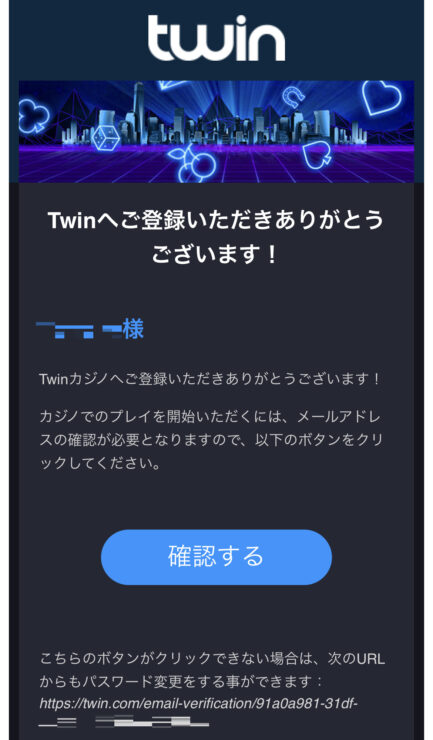 twincasino-signup6