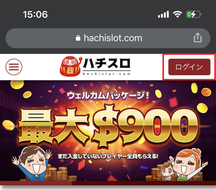 hachislot-signup1