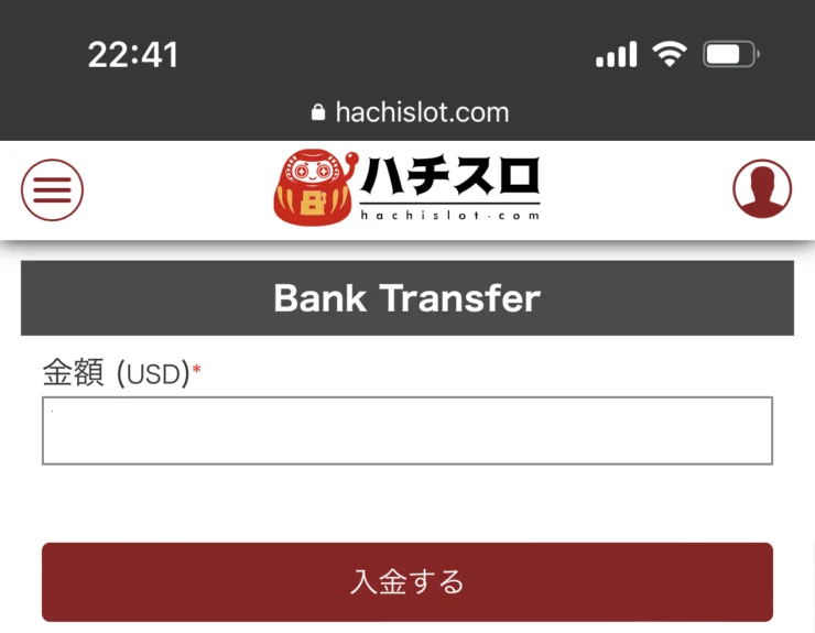 hachislot-banktransfer-deposit9-2