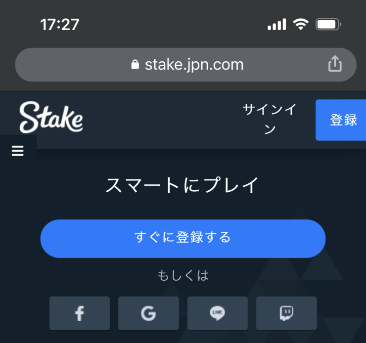 stake-signup1