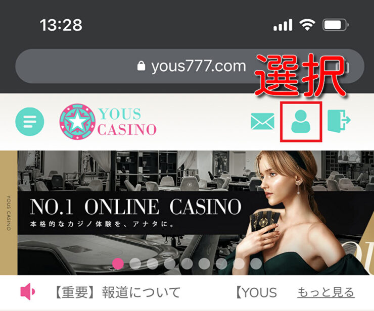 youscasino-how-to-get-a-weekend-first-deposit-bonus1