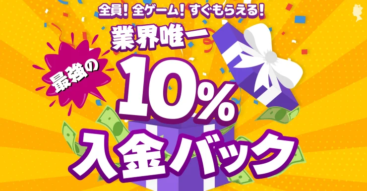 queencasino-10%-deposit-cashback-banner
