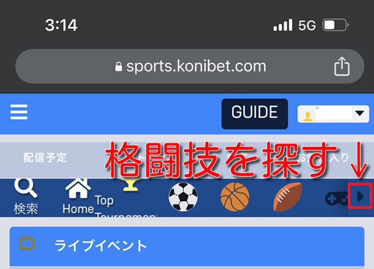 konibet-how-to-bet-tenshin-debut5