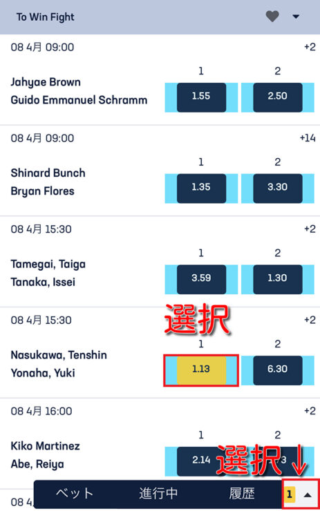 konibet-how-to-bet-tenshin-debut7