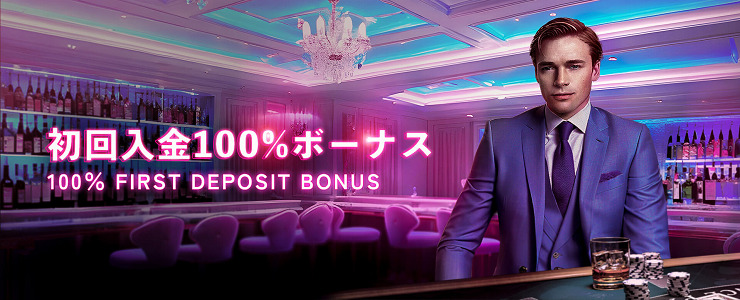miraclecasino-first-deposit-bonus-banner