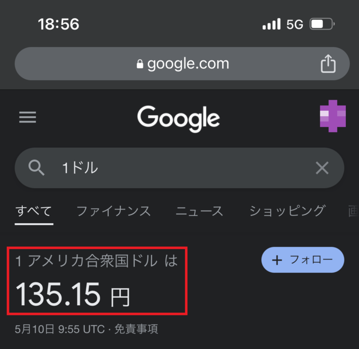 7spincasino-bank-transfer-withdrawal6