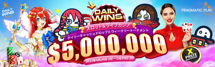 Daily-Wins-Slots-and-Live-Casino-Starlight-Princess