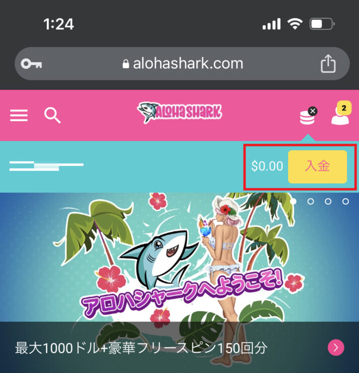 alohashark-deposit1