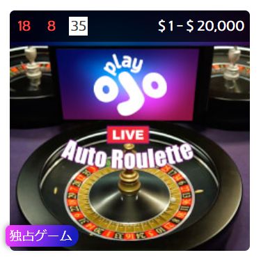 PlayOJO-Auto-Roulette-Live-image