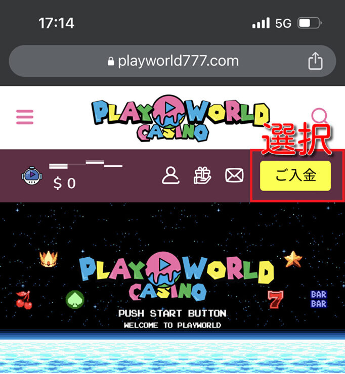playworld-deposit1