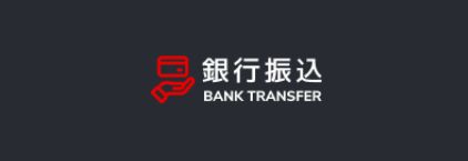 7spin-banktransfer-logo