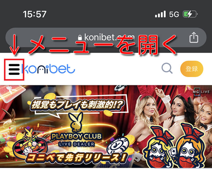 how-to-play-playboy-club-in-konibet1