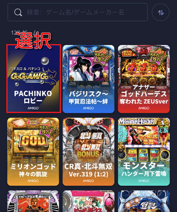 k8-how-to-play-pachinko-and-slot2
