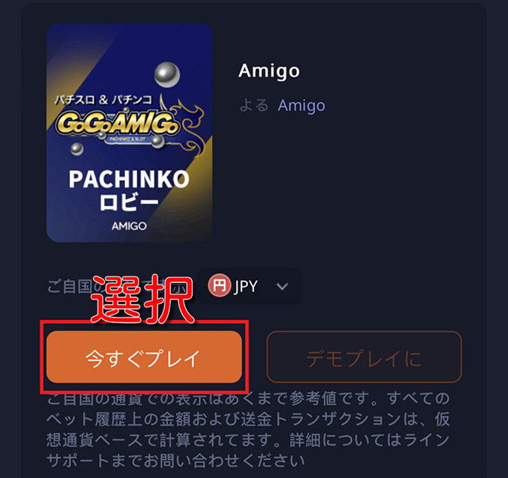 k8-how-to-play-pachinko-and-slot3