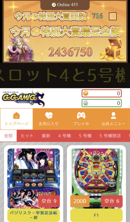 k8-how-to-play-pachinko-and-slot4