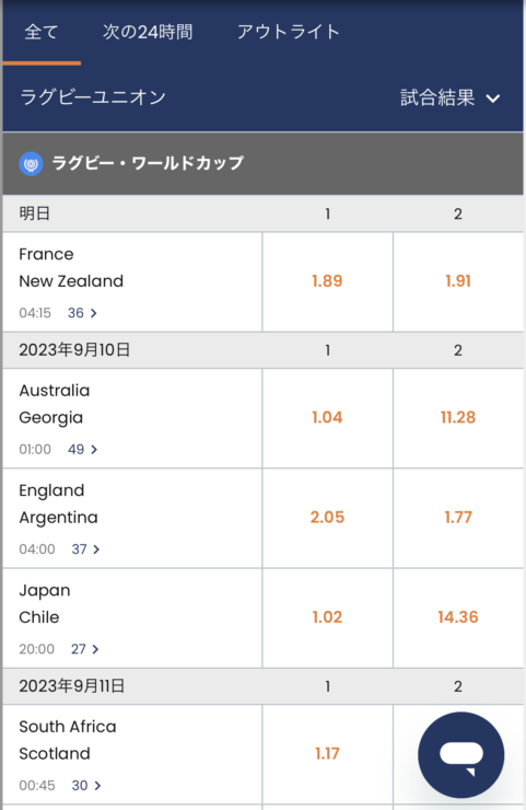 lynxbet-rugby-worldcup-2023-4
