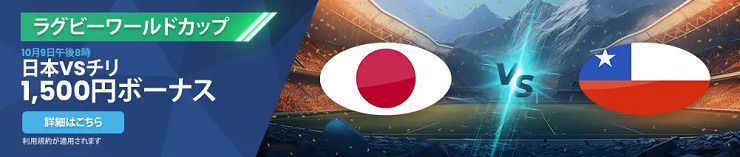 lynxbet-rugby-worldcup-freebet