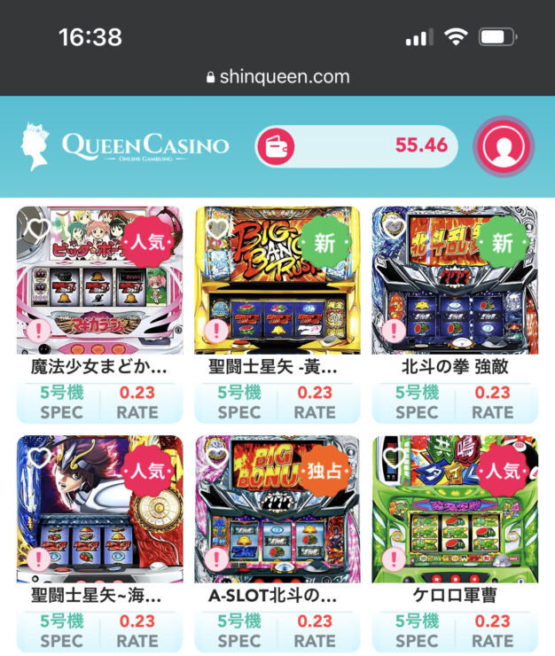 queencasino-pachislot-rate