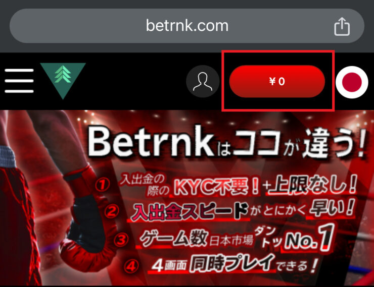 betrnk-deposit1