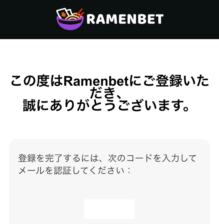 ramenbet-signup4