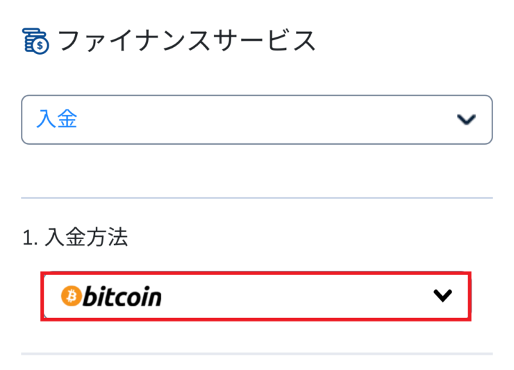 konibet-bitcoin-deposit2